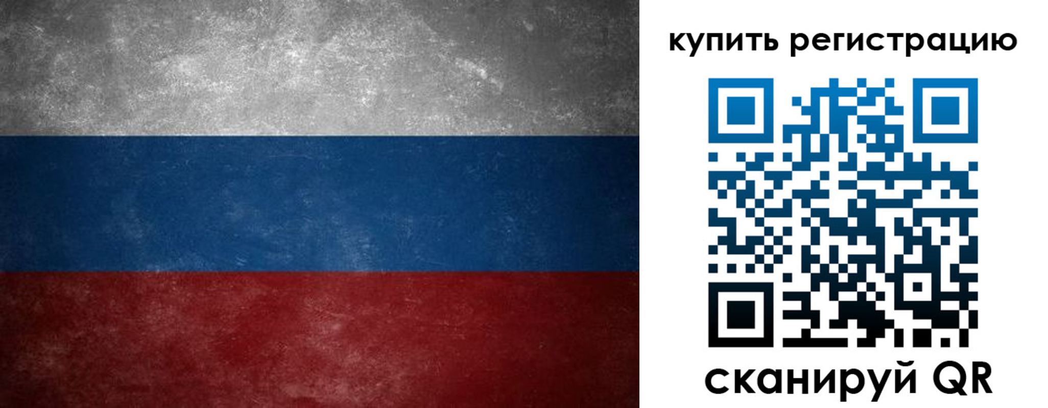 временная регистрация в квартире в Онеге
