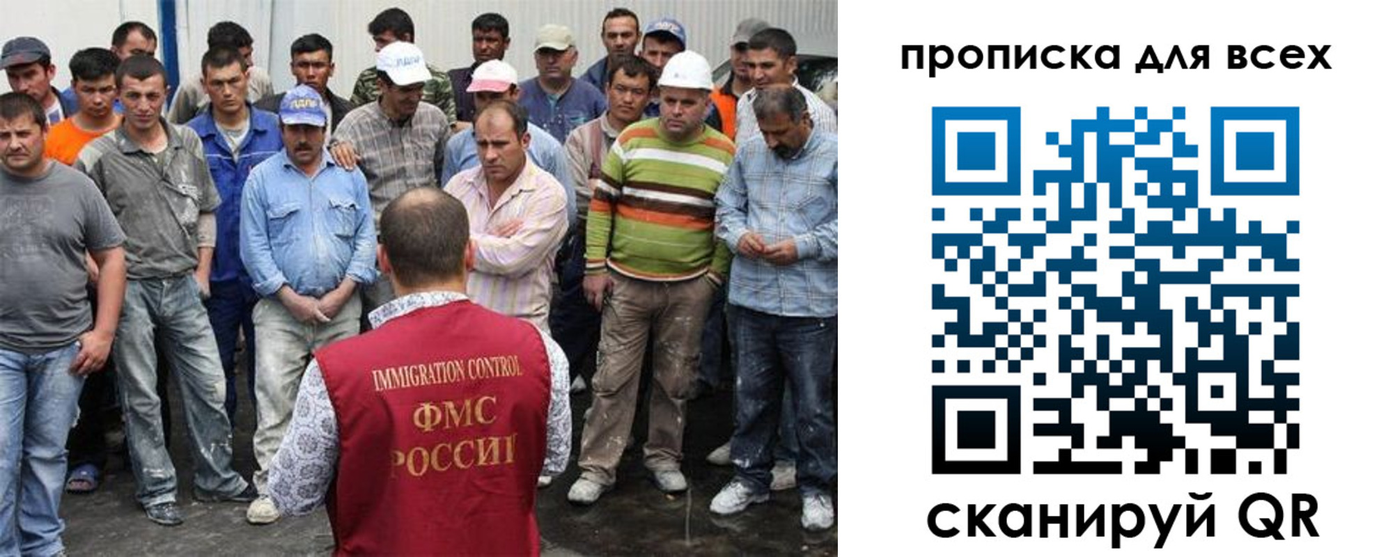 прописка для кредита в Онеге