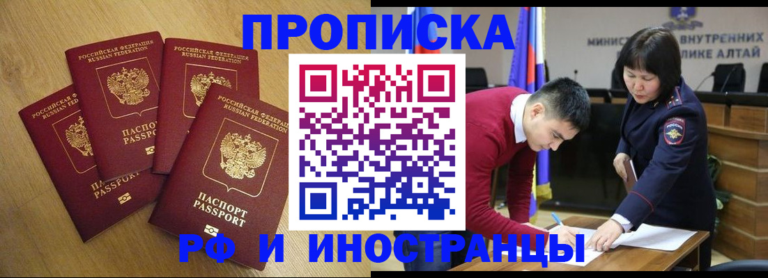 где прописаться в Онеге